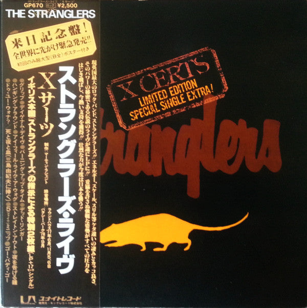 The Stranglers - X Certs (LP, Album, Ltd, Gat + 7"", Single)