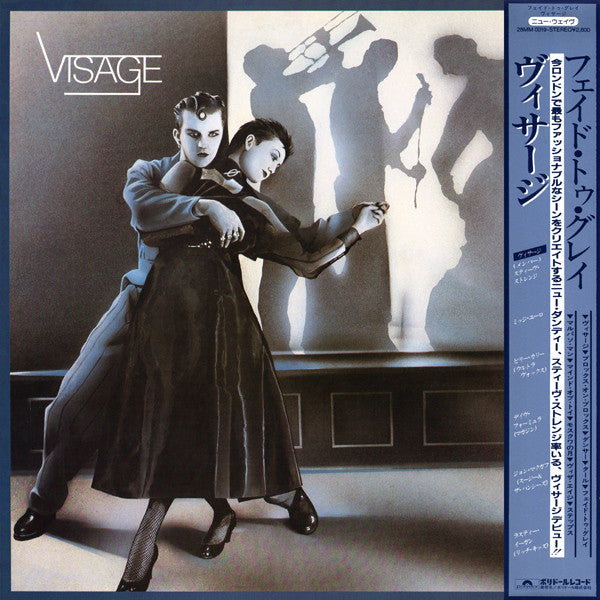 Visage - Visage (LP, Album)