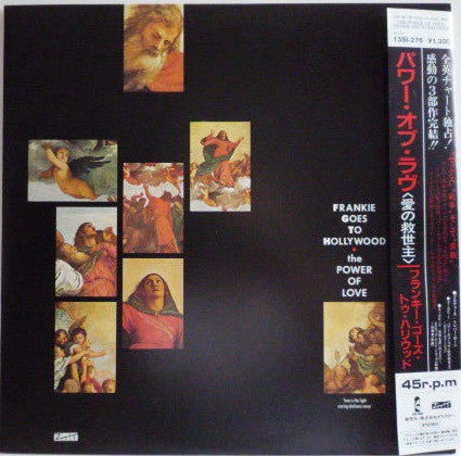 Frankie Goes To Hollywood - The Power Of Love (12"")