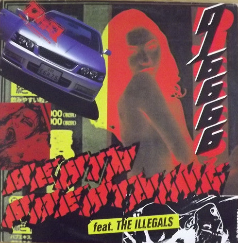 DJ 6666 Feat. The Illegals - Death Breathing (2x12"", Album)