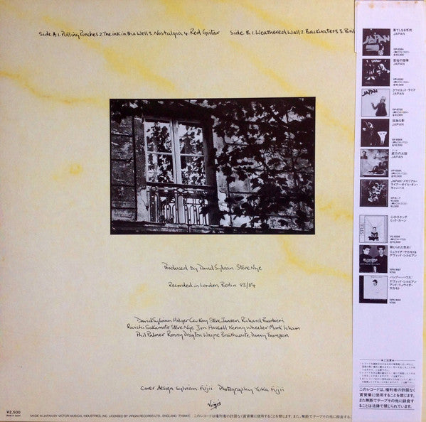 David Sylvian = デヴィッド・シルビアン* - Brilliant Trees (LP, Album)