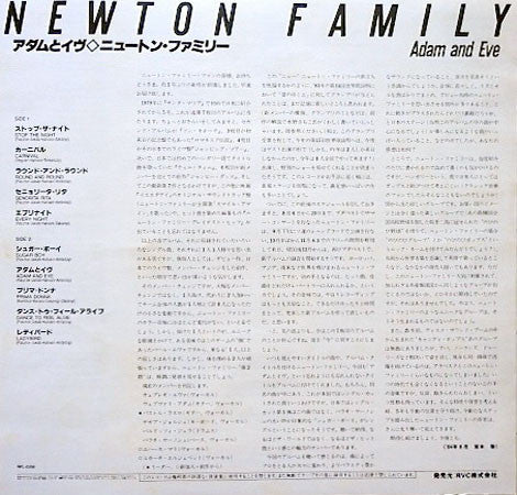Newton Family* - Adam And Eve (LP, Album)