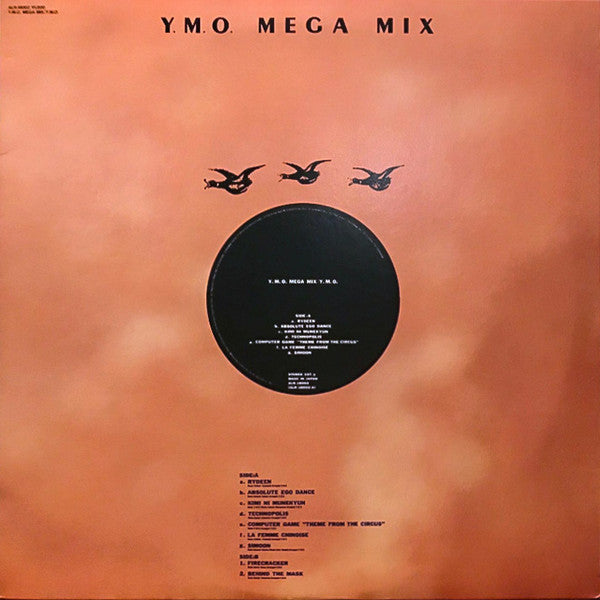 Y.M.O.* - Y.M.O. Mega Mix (12"", Mixed)