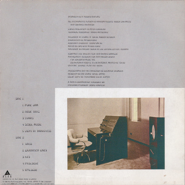 YMO* - Technodelic (LP, Album, RP, Bei)