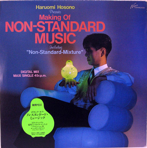 Haruomi Hosono - Haruomi Hosono Presents Making Of Non-Standard Mus...