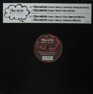 Soul Control (2) - Chocolate (Choco Choco) (12"")