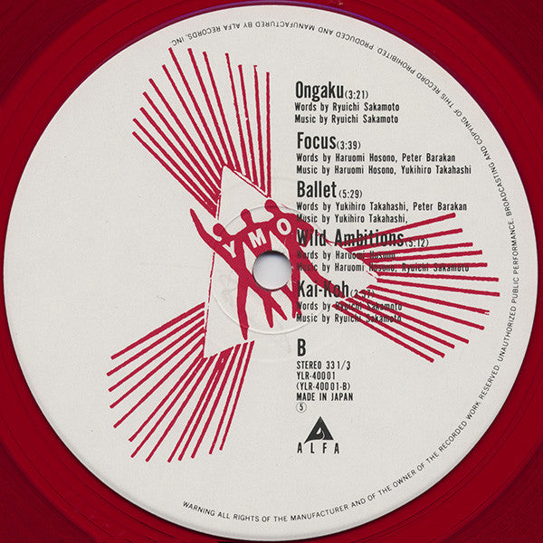 YMO* - After Service (2xLP, Album, Red)