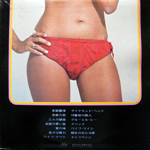 Jimmy Takeuchi & His Exciters - The Ventures (LP, Album)