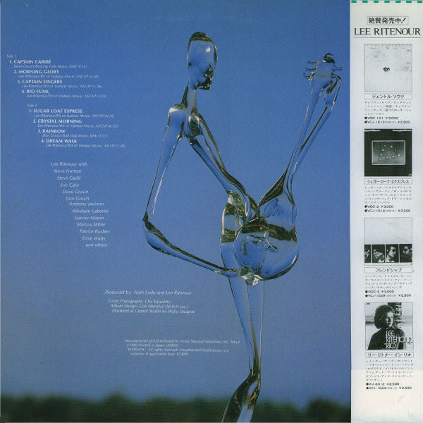 Lee Ritenour - The Best (LP, Comp)
