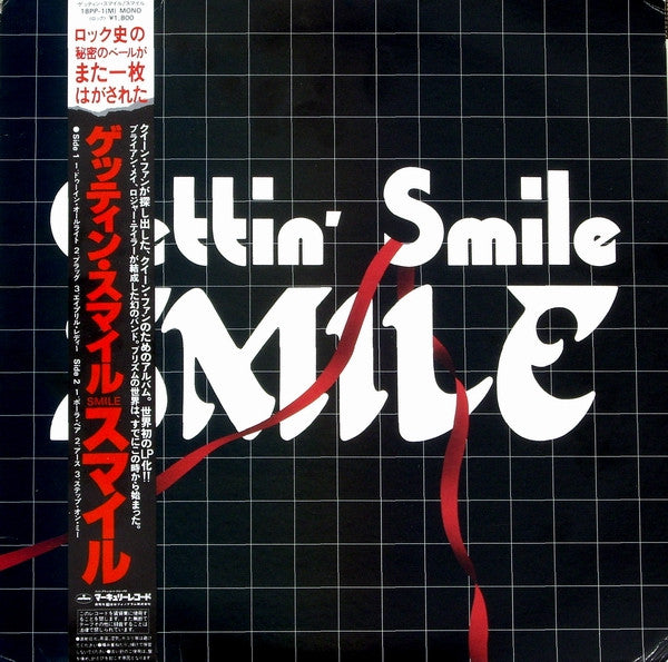 Smile (6) - Gettin' Smile (LP, MiniAlbum, Mono)