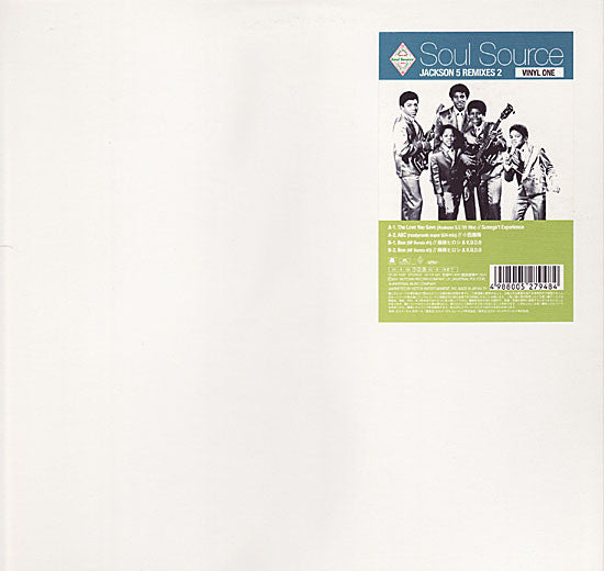 The Jackson 5 - Soul Source Jackson 5 Remixes 2 (Vinyl One) (12"")