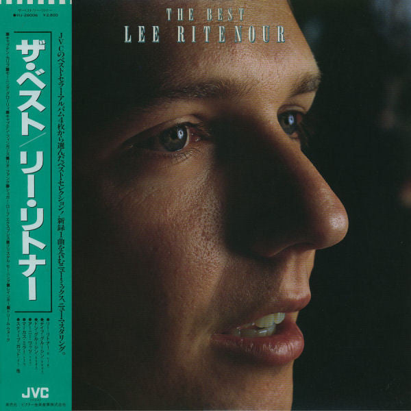 Lee Ritenour - The Best (LP, Comp)