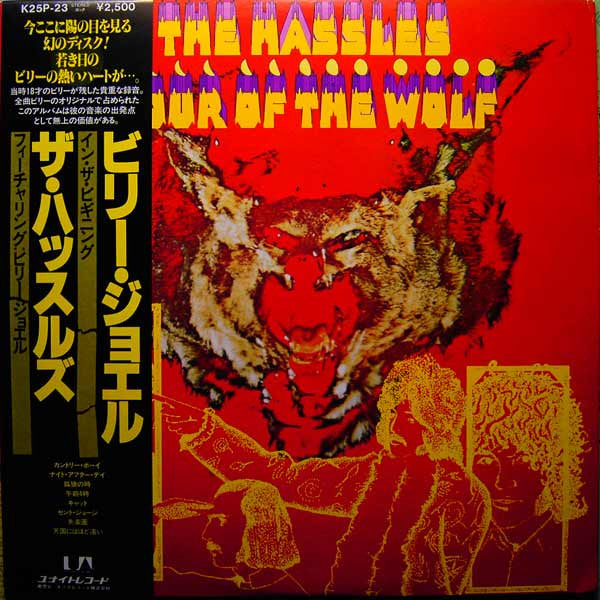The Hassles - Hour Of The Wolf (LP, Album, RE)