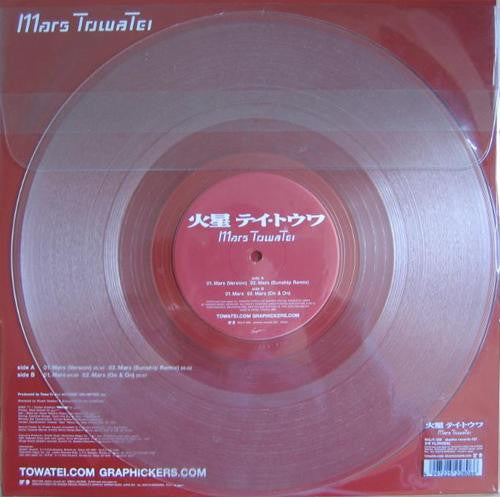 Towa Tei - Mars (12"", Cle)