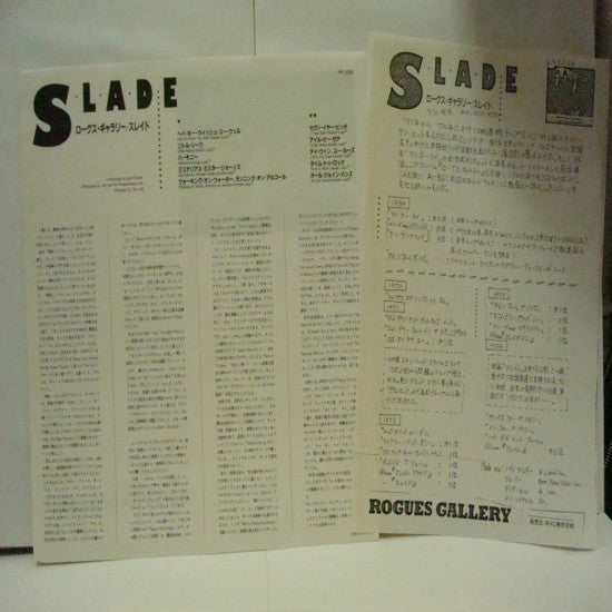 Slade - Rogues Gallery (LP, Album)