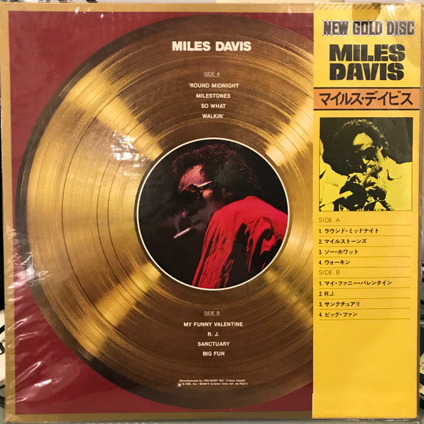 Miles Davis - Miles Davis (LP, Comp, Mono)