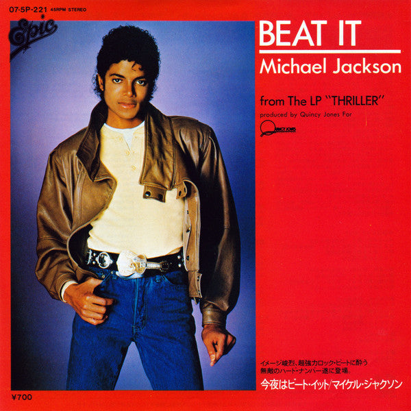 Michael Jackson = マイケル・ジャクソン* - Beat It = 今夜はビート・イット (7"", Single)