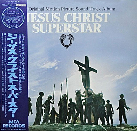 Various - Jesus Christ Superstar (The Original Motion Picture Sound...