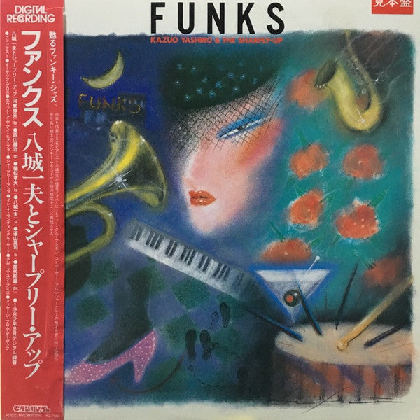 Kazuo Yashiro & The Sharply-Up - Funks (LP, Album)