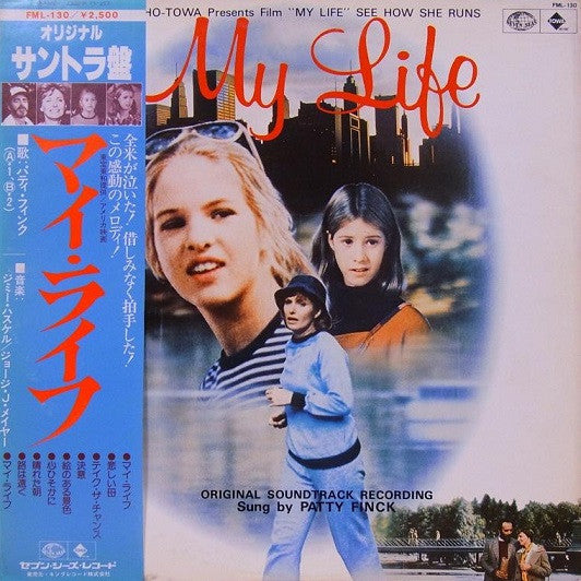 Jimmie Haskell, George J. Mayer - My Life - See How She Runs (LP)