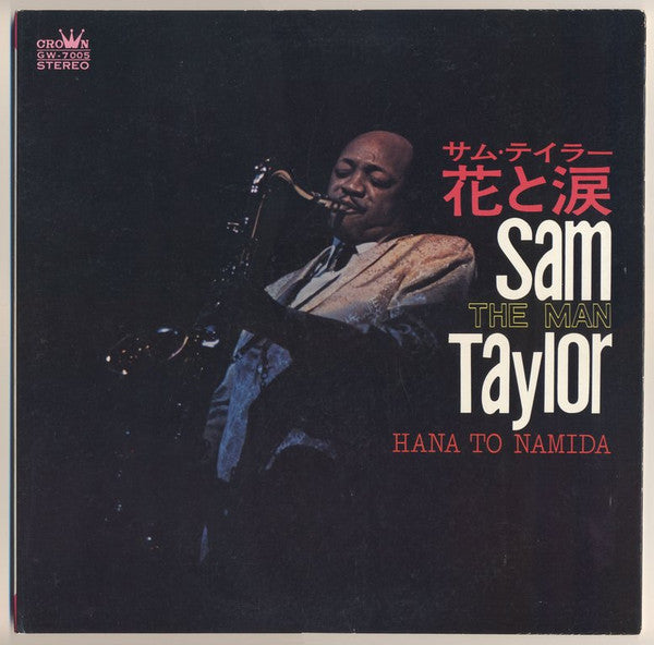 Sam ""The Man"" Taylor* - 花と涙 = Hana To Namida (LP, Album, Gat)