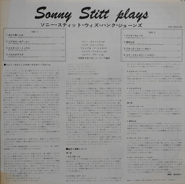 Sonny Stitt - Sonny Stitt Sonny Stitt Sonny Stitt Sonny Stitt(LP, A...