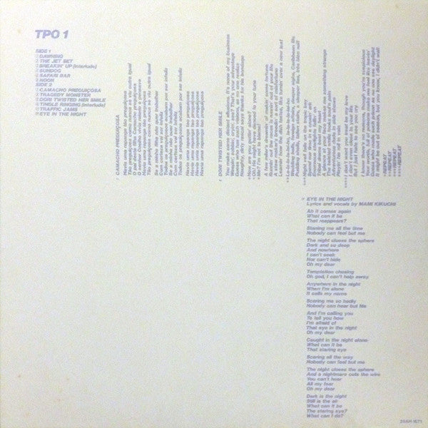 TPO (2) - TPO1 (LP, Album, Promo)