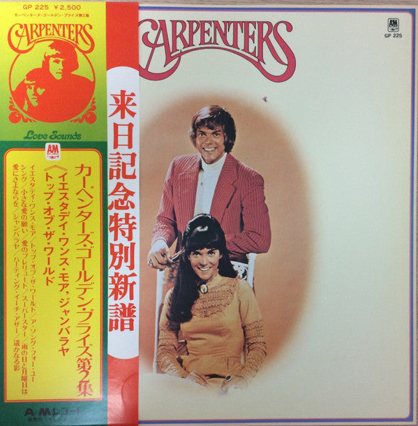 Carpenters - Golden Prize, Vol. 2 (LP, Comp)