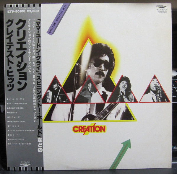 Creation (6) - Creation Greatest Hits (LP, Comp)