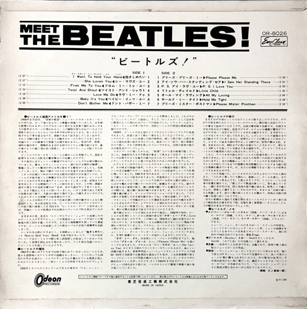 The Beatles - Meet The Beatles! (LP, Album, Mono, RE, Red)