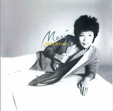 Mari Nakamoto - Moods Of A Lady (LP, Album)