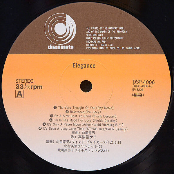 Kei Marimura - Elegance (LP, Album)
