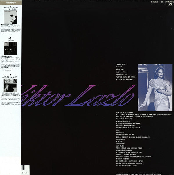 Viktor Lazlo - Canoë Rose (LP, MiniAlbum)