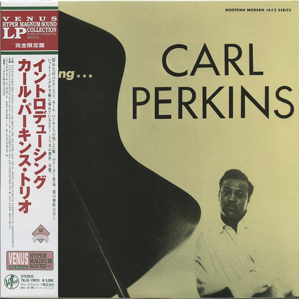 Carl Perkins (4) - Introducing... (LP, Album, RE, RM)