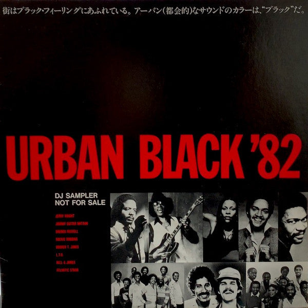 Various - Urban Black '82 (LP, Promo, Smplr)