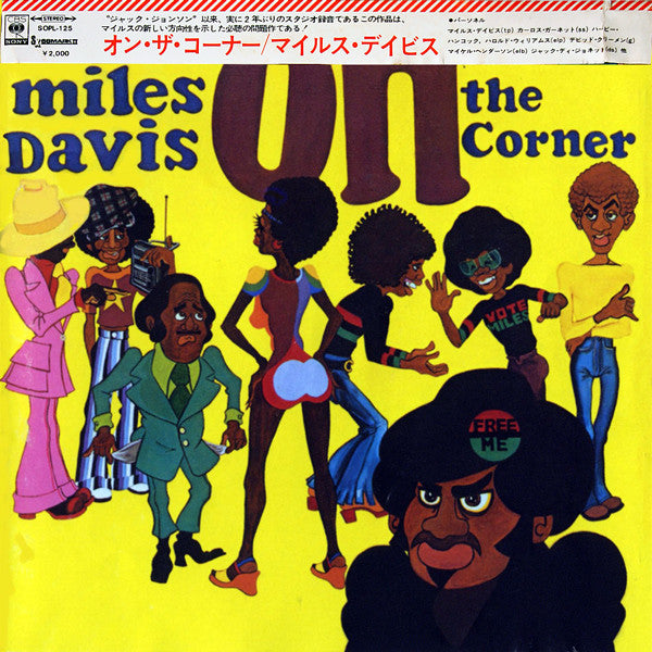 Miles Davis - On The Corner (LP, Album, Gat)