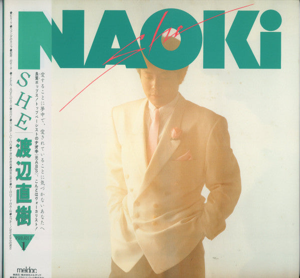 Naoki Watanabe - She (LP, Album)
