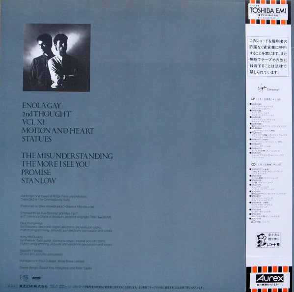 Orchestral Manoeuvres In The Dark - Organisation (LP, Album, RE)