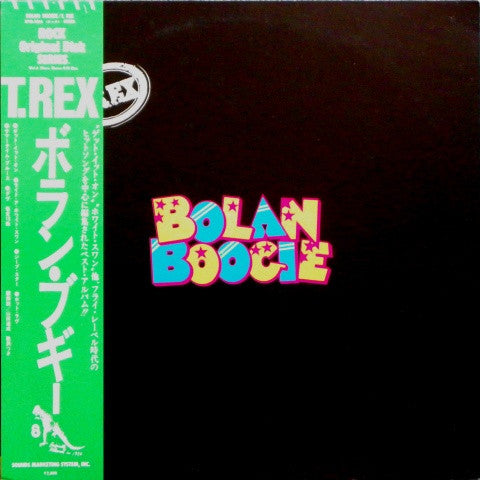 T. Rex - Bolan Boogie (LP, Comp, RE)
