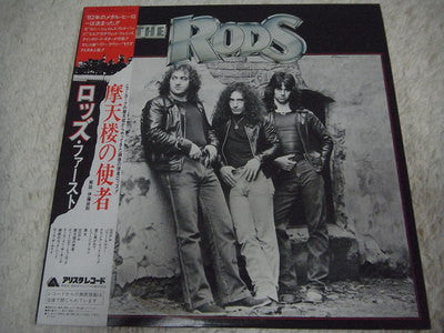 The Rods - The Rods (LP, Album)