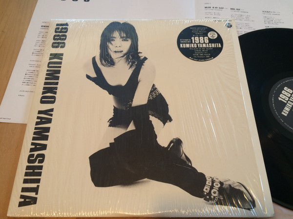 Kumiko Yamashita - 1986 (LP, Album)
