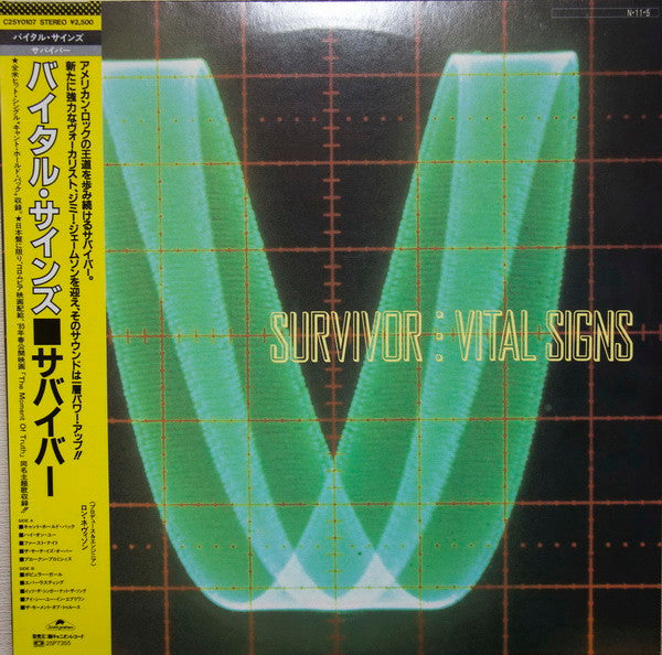 Survivor - Vital Signs (LP, Album)