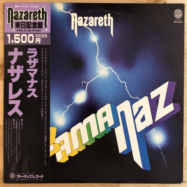 Nazareth (2) - Razamanaz (LP, Album, RE)