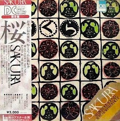 Koto Ensemble / Diamonds - Sakura (LP, Album, Ltd)