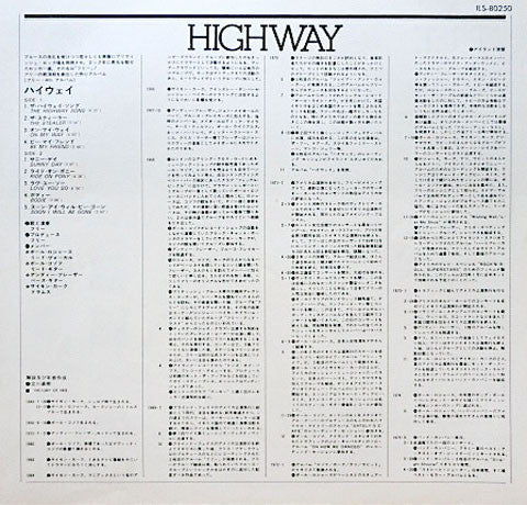 Free - Highway (LP, Album, RE)