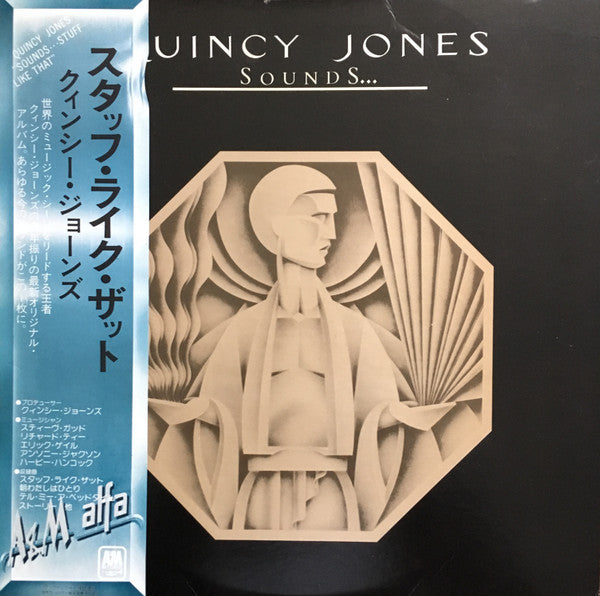 Quincy Jones - Sounds ... And Stuff Like That!! (LP, Album, RE)
