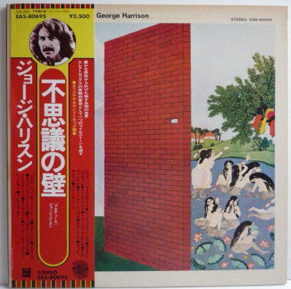 George Harrison - Wonderwall Music (LP, Album, RE, Gat)