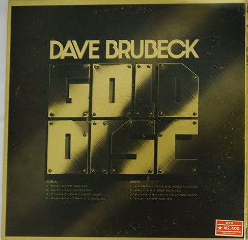 Dave Brubeck - Gold Disc (LP, Comp)