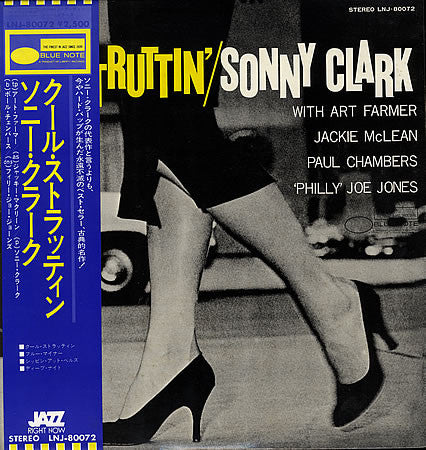 Sonny Clark = ソニー・クラーク* - Cool Struttin' = クール・ストラッティン (LP, Album, RE)