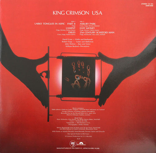 King Crimson - USA (LP, Album, RE)